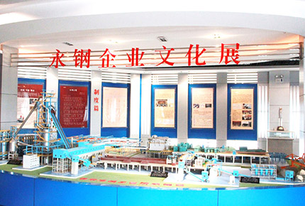 張家港永聯(lián)鋼廠