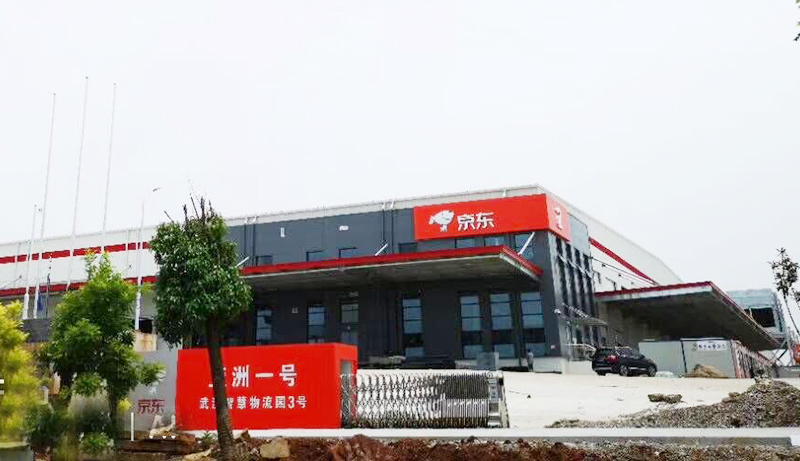 康平空氣隔離技術(shù)應(yīng)用京東武漢亞洲一號(hào)庫