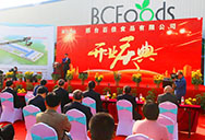 邢臺(tái)百佳食品有限公司選用康平側(cè)吹高速空氣幕