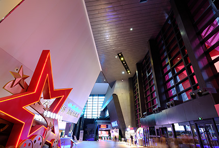 中國(guó)電影博物館